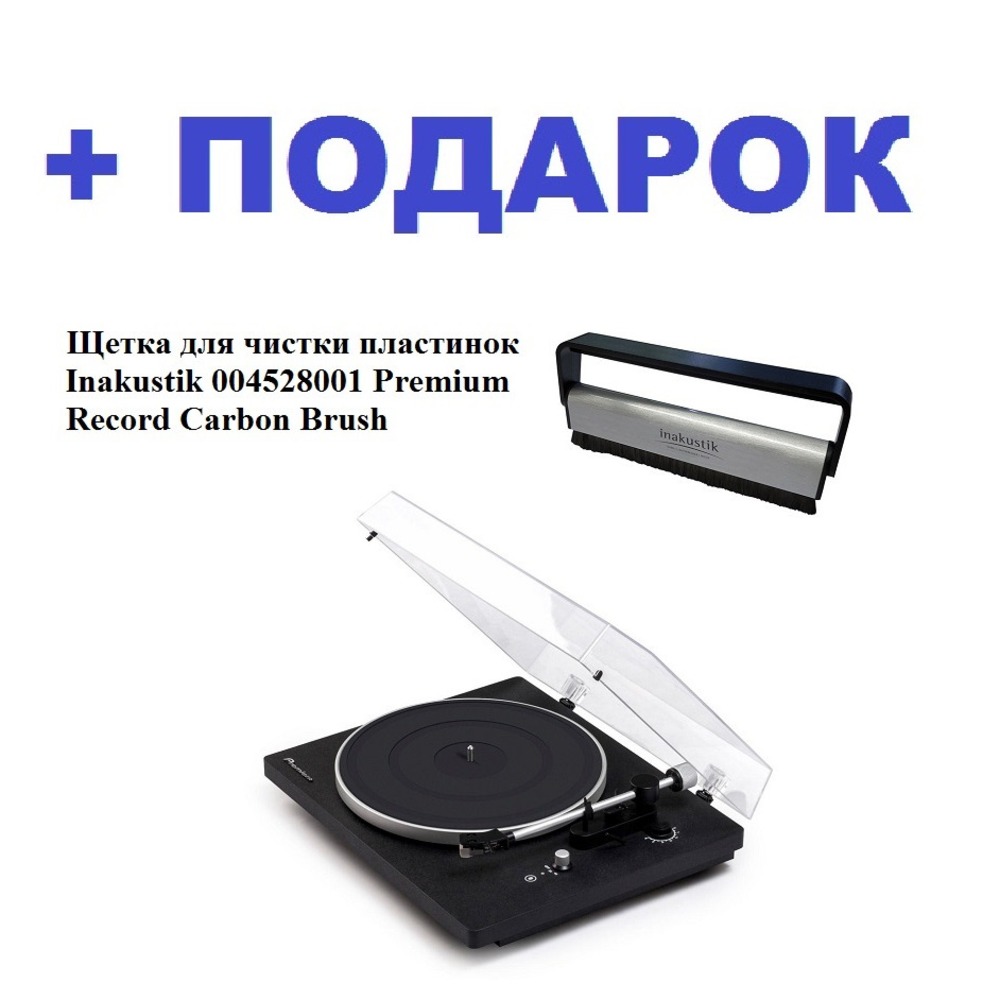 Проигрыватель винила Premiera ECO BT Black + щетка Inakustik в ПОДАРОК!!!