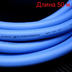 Кабель акустический на метраж Furutech Alpha-S14 (50м.)