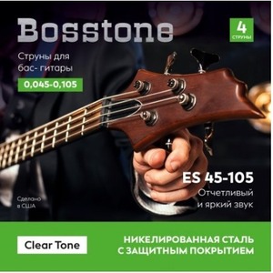 Струны для бас-гитары Bosstone Clear Tone ES 45-105