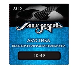 Струны для акустической гитары Мозеръ AS 10