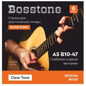 Струны для акустической гитары Bosstone AS B10-47