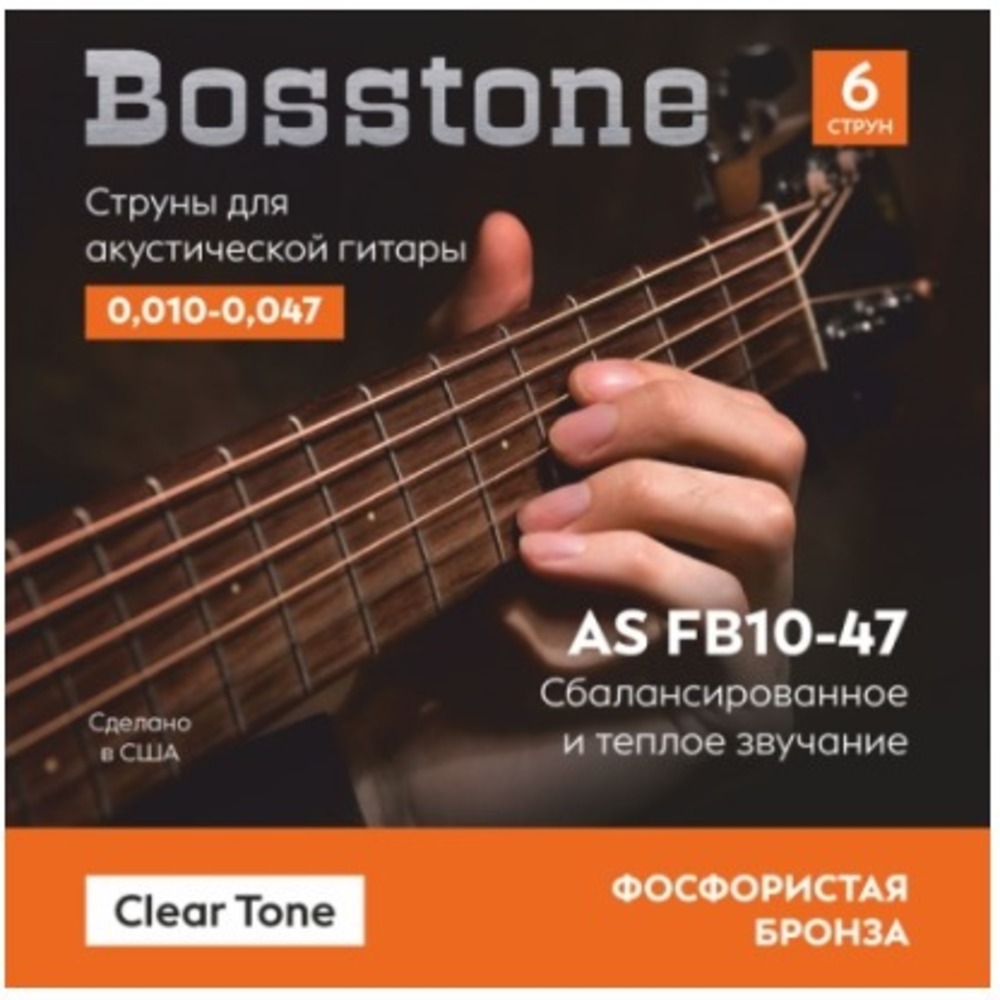 Струны для акустической гитары Bosstone AS FB10-47