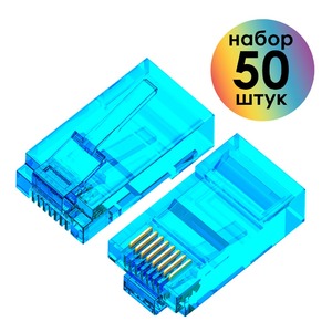 Разъем RJ45 4PH R90398 50шт.