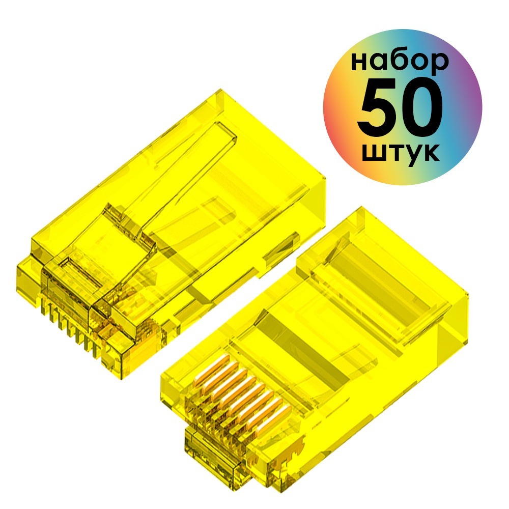 Разъем RJ45 4PH R90403 50шт.