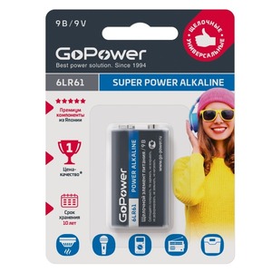 Батарейка GoPower 00-00017863