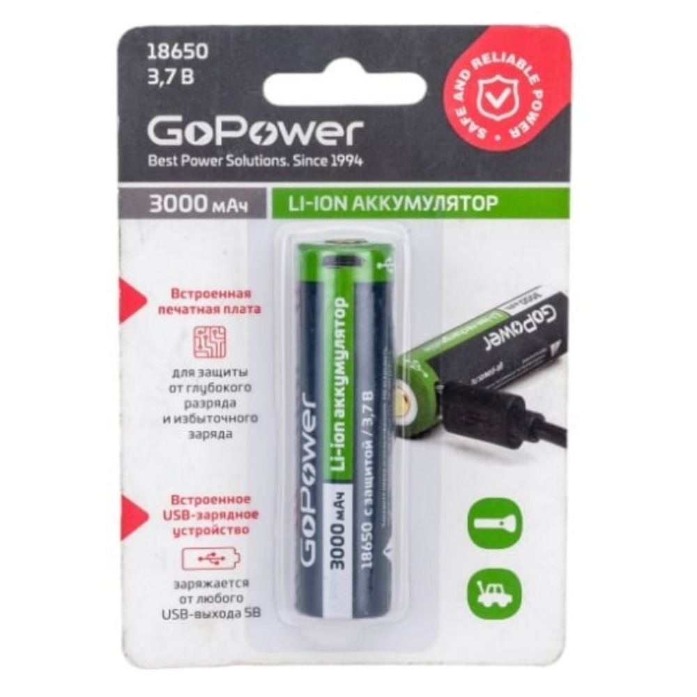 Аккумулятор GoPower 00-00019621