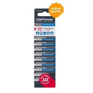 Батарейка GoPower 00-00019864