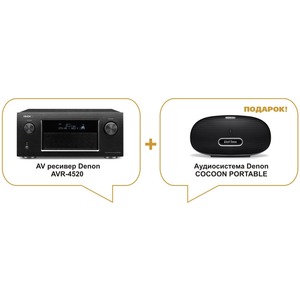 AV ресивер Denon AVR-4520 + Cocoon