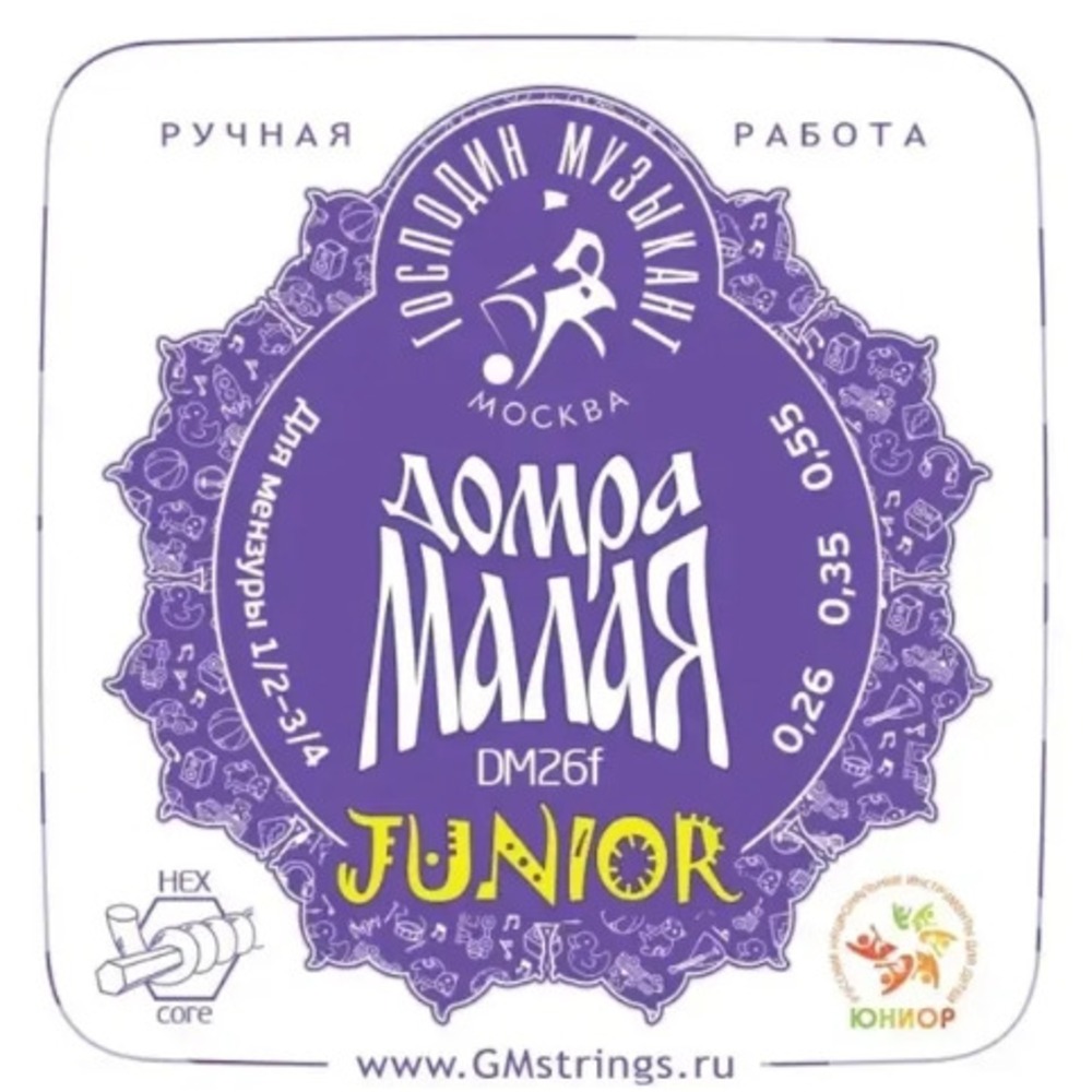 Струна для домры Господин Музыкант DM26f Junior