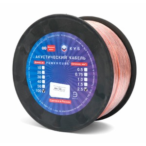 Кабель акустический с катушки двухжильный Power Cube ACPC-2*2,5-100M