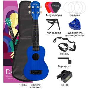 Укулеле DAVINCI VINS-10BL PACK
