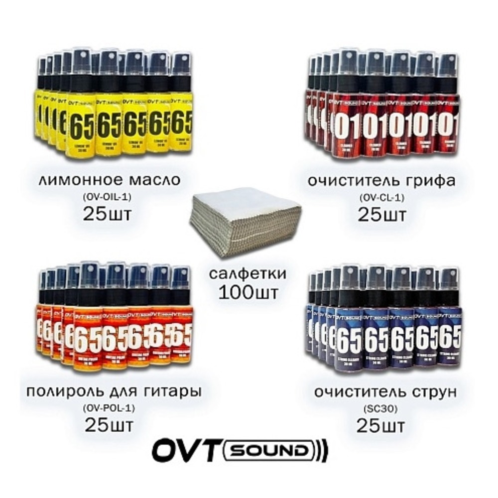 Средство по уходу за гитарой OVTSound BMP oil cl pol sc 4n 30