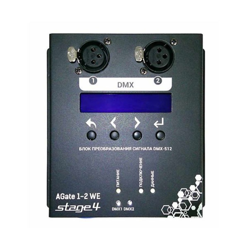 Сплиттер для DMX Stage4 AGate 1-2 WE