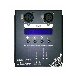 Сплиттер для DMX Stage4 AGate 1-2 WE