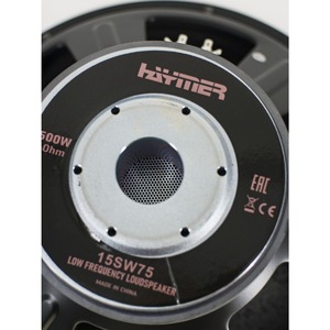 Динамик профессиональный НЧ Haymer 15SW75-4