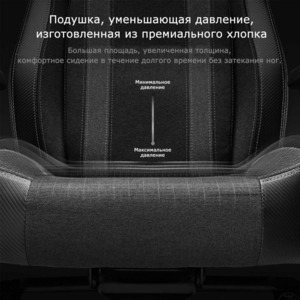 Кресло игровое Eureka ERK-GC08-RD
