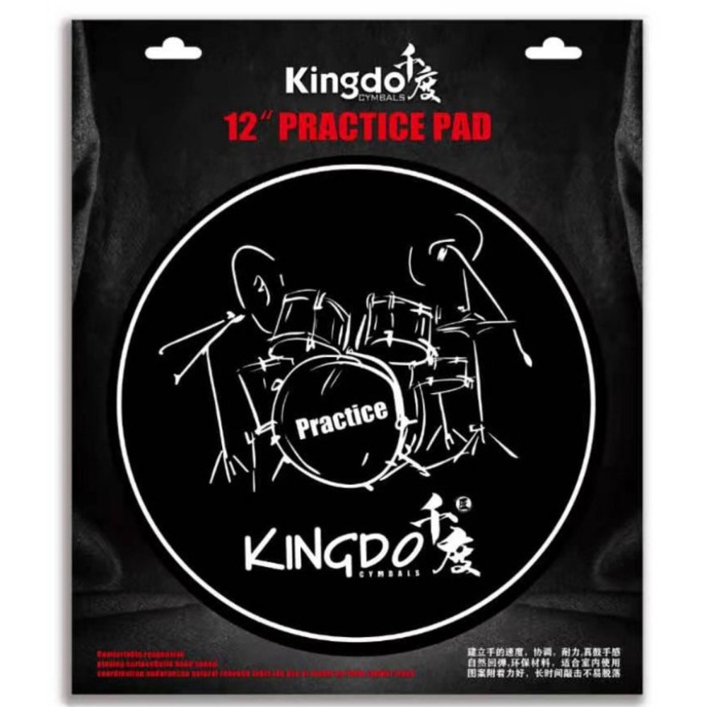Пэд тренировочный KINGDO DRUM PAD BLACK