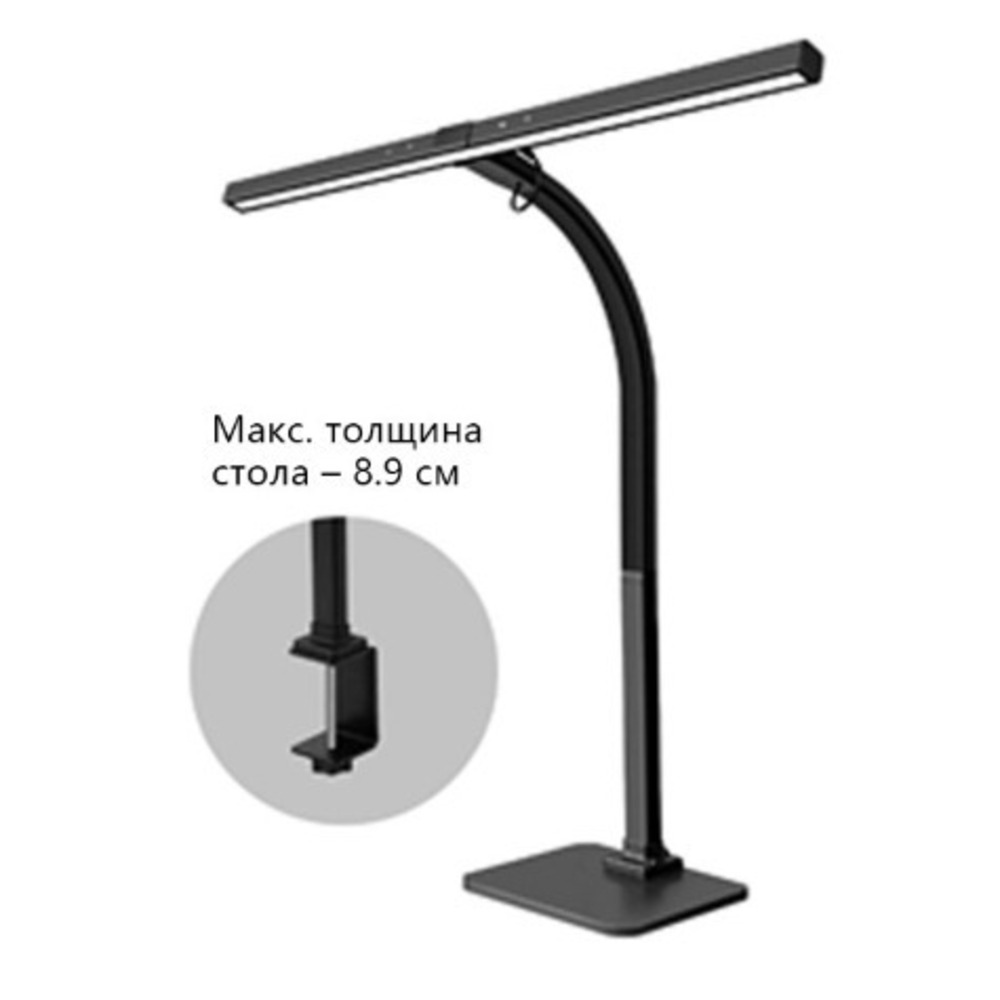 Настольная лампа dpDUPI PHX004 PRO 2 IN 1 Black