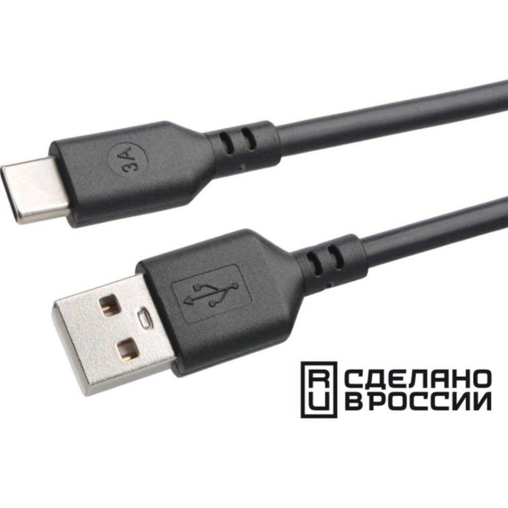 Кабель USB 3.1 Тип C - USB 2.0 Тип A Cablexpert CCP-USB2-AMCM-1.8M-RU-B 1.8m