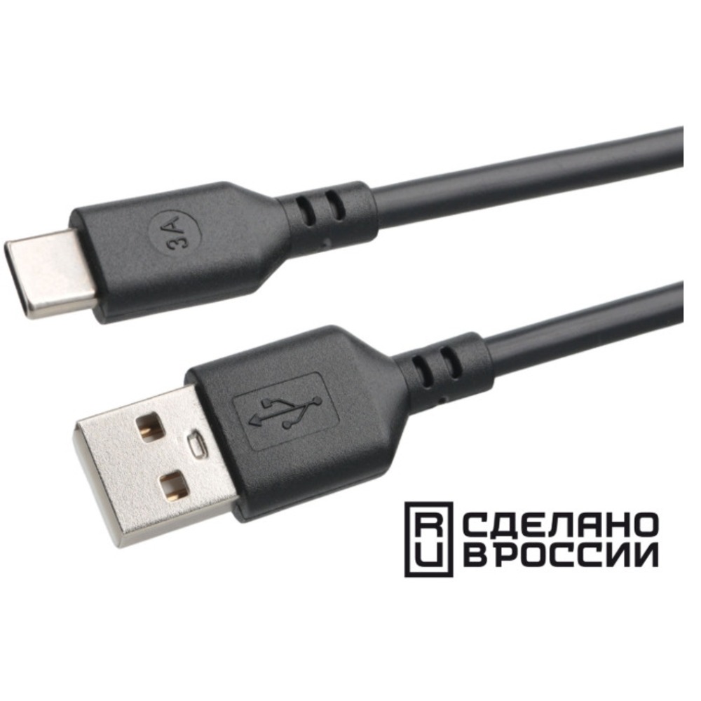 Кабель USB 3.1 Тип C - USB 2.0 Тип A Cablexpert CCP-USB2-AMCM-1M-RU-B 1.0m