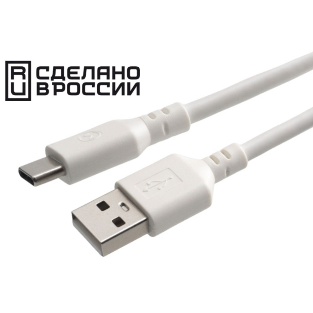 Кабель USB 3.1 Тип C - USB 2.0 Тип A Cablexpert CCP-USB2-AMCM-1M-RU-W 1.0m