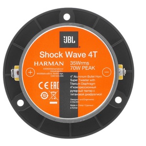 Автомобильная акустика JBL SHOCKWAVE 4T