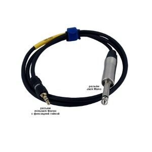 Кабель аудио 1xMini Jack - 1xMini Jack GS-PRO CI 1-N miniJackSt-screw с закруткой - JackMono black 3.0m