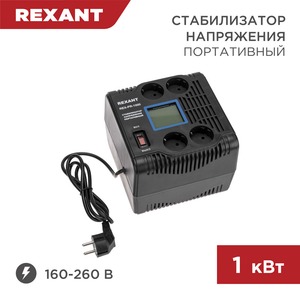 Стабилизатор Rexant 11-5029 REX-PR-1000