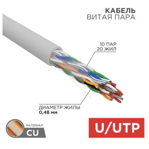 Кабель витая пара на катушке Rexant 01-1011-R 305.0m