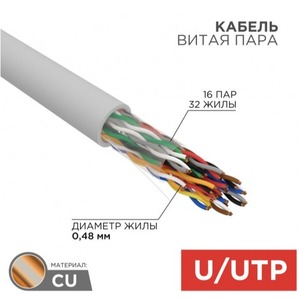 Кабель витая пара на катушке Rexant 01-1012-R 305.0m