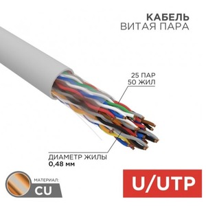 Кабель витая пара на катушке Rexant 01-1013-R  305.0m