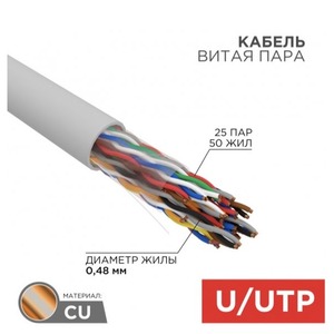 Кабель витая пара на катушке Rexant 01-1016-R 305.0m