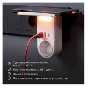 Тройник электрический Rexant 11-1270