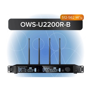 Приемник для радиосистемы универсальный Октава OWS-U2200R-В