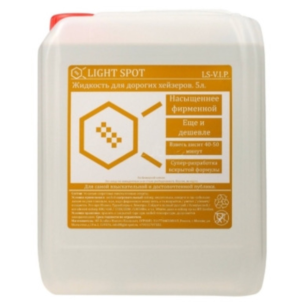 Жидкость для хейзеров LightSpot LS-VIP