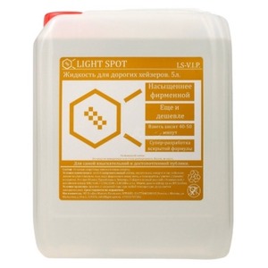Жидкость для хейзеров LightSpot LS-VIP