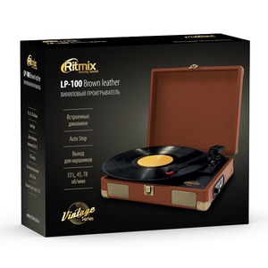 Проигрыватель винила Ritmix LP-100 Brown leather
