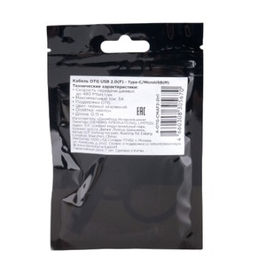 Кабель USB OTG Cablexpert A-OTG-CMAF2-2in1