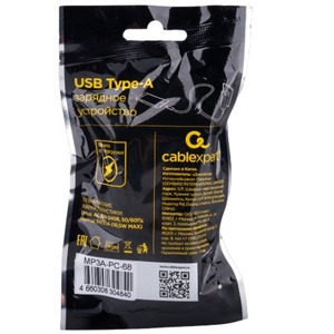 Сетевое зарядное устройство универсальное Cablexpert MP3A-PC-68