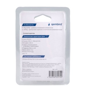 Переходник USB - Ethernet Gembird NIC-U10