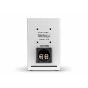 Студийный монитор активный Premiera MS-3 WT