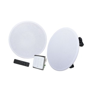 Трансляционный комплект NEVOD MusicSet SC-225W