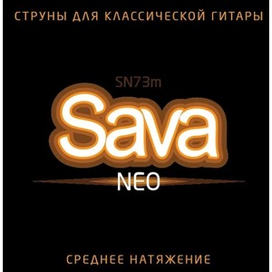 Струны для классической гитары Господин Музыкант SN73m