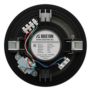 Встраиваемая акустика трансформаторная Roxton LF-06BT