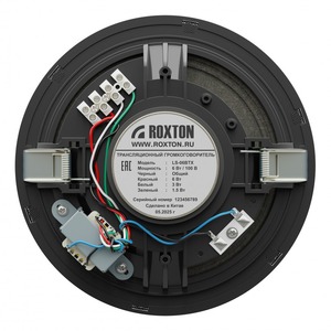 Встраиваемая акустика трансформаторная Roxton LF-06BTX