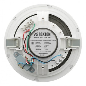 Встраиваемая акустика трансформаторная Roxton LF-06WTX