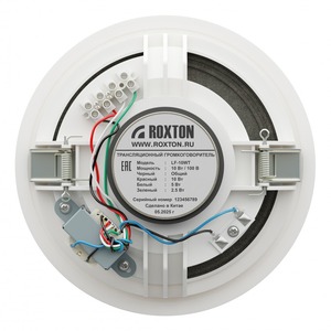 Встраиваемая акустика трансформаторная Roxton LF-10WT
