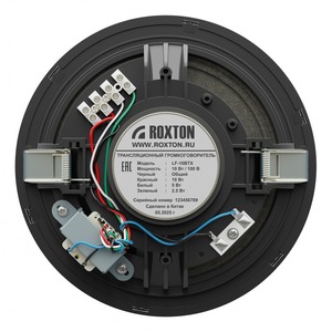 Встраиваемая акустика трансформаторная Roxton LF-10BTX