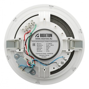 Встраиваемая акустика трансформаторная Roxton LF-10WTX