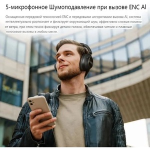 Наушники накладные беспроводные OneOdio Focus A6 black